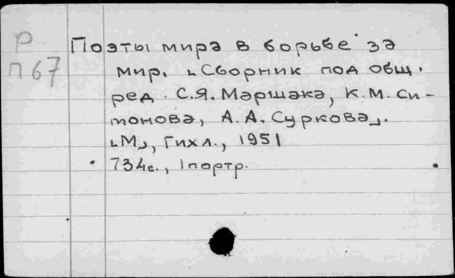 ﻿”722.
1лГ
